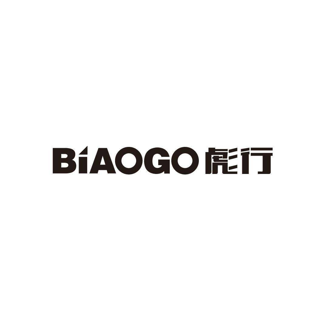 彪行 BIAOGO商标转让