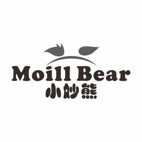 小妙熊 MOILL BEAR商标转让