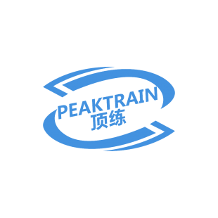 顶练 PEAKTRAIN商标转让