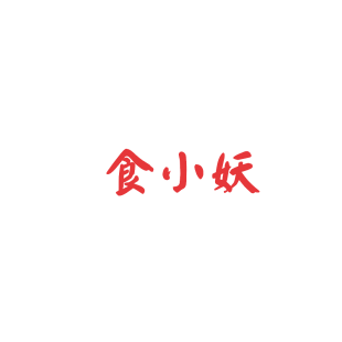 食小妖商标转让