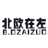 北欧在左  BOZAIZUO商标转让