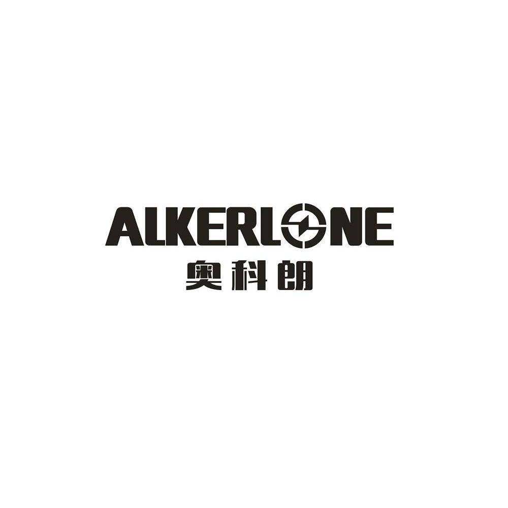 奥科朗 ALKERLONE商标转让