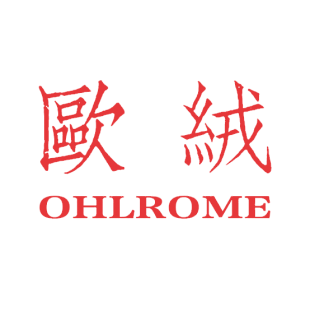 欧绒 OHLROME商标转让