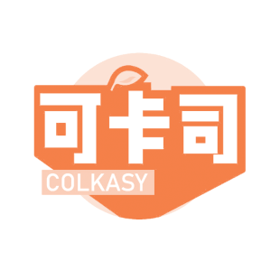 可卡司 COLKASY商标转让