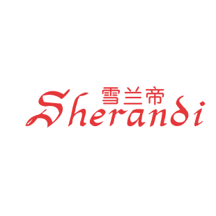 雪兰帝 SHERANDI商标转让