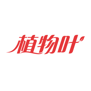 植物叶商标转让