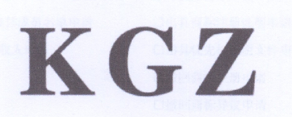 KGZ商标转让