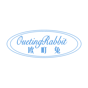 欧町兔 OUETINGRABBIT商标转让