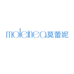 MOLEINEA莫蕾妮商标转让