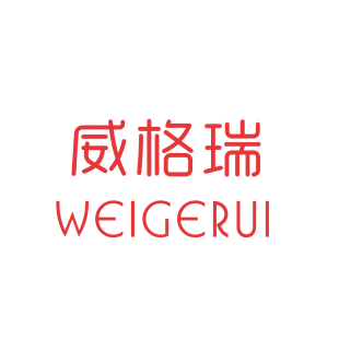 威格瑞商标转让