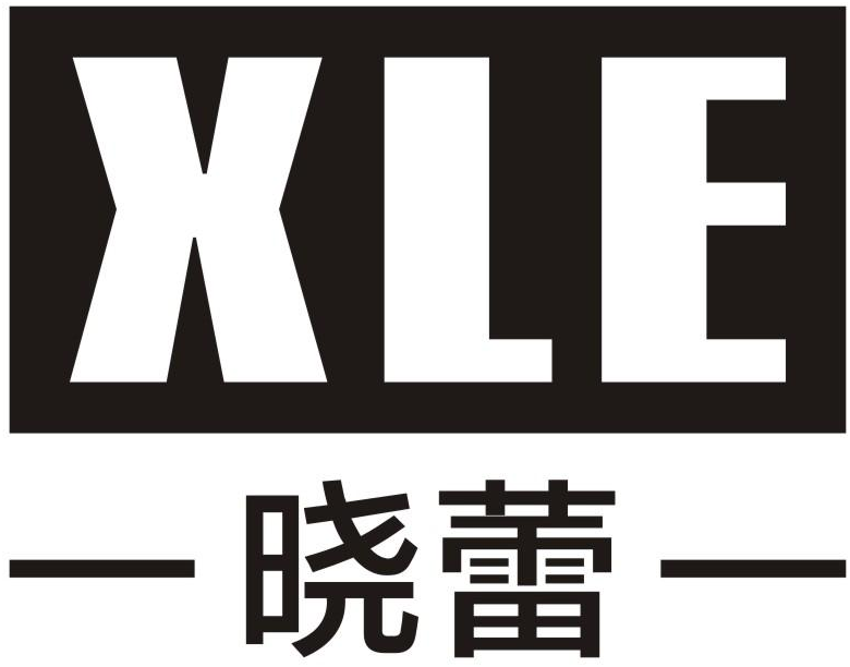 晓蕾 XLE商标转让