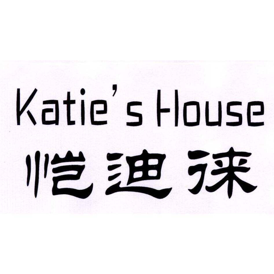 恺迪徕 KATIE'S HOUSE商标转让