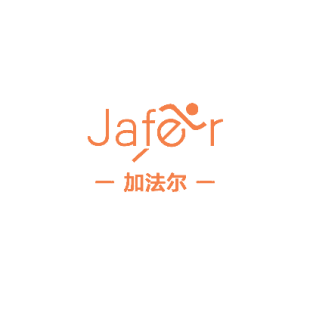 加法尔 JAFER商标转让