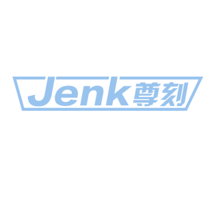 JENK 尊刻商标转让
