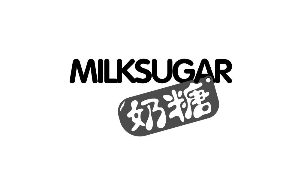 奶糖 MILKSUGAR商标转让