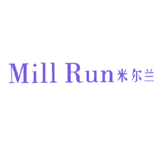 米尔兰 MILL RUN商标转让