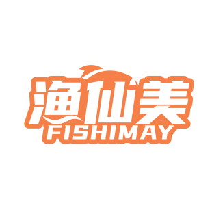 渔仙美 FISHIMAY商标转让