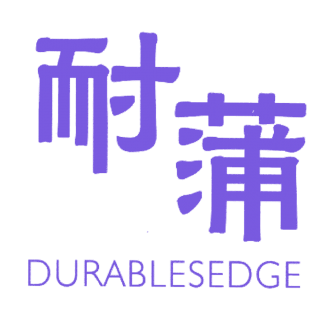 耐蒲 DURABLESEDGE商标转让