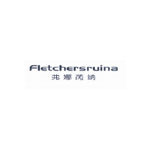 弗娜芮纳 FLETCHERSRUINA商标转让