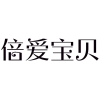 倍爱宝贝商标转让