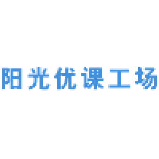 阳光优课工场商标转让