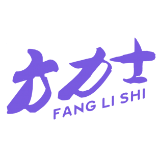 方力士商标转让