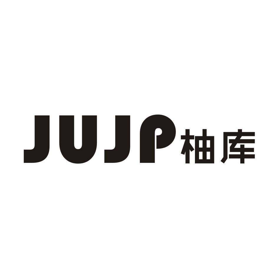 柚库 JUJP商标转让