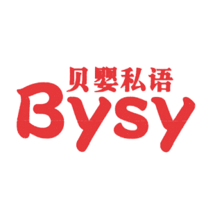 贝婴私语  BYSY商标转让
