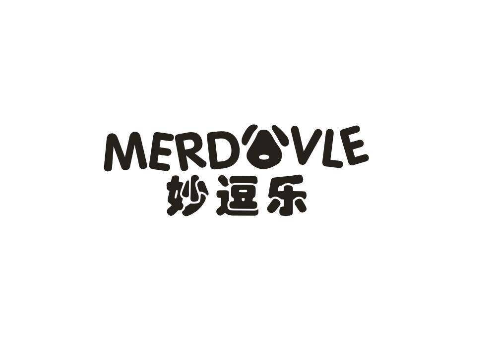 妙逗乐  MERDOVLE商标转让