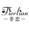 非恋 FIERLIAN商标转让