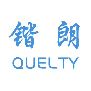 锴朗  QUELTY商标转让