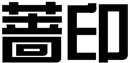 蔷印商标转让