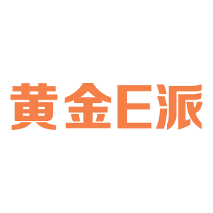 黄金E派商标转让