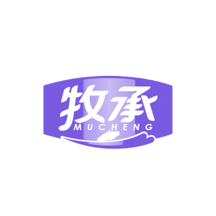 牧承商标转让