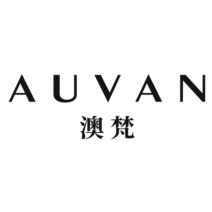 澳梵 AUVAN商标转让