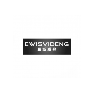 易斯威登 EWISVIDENG商标转让