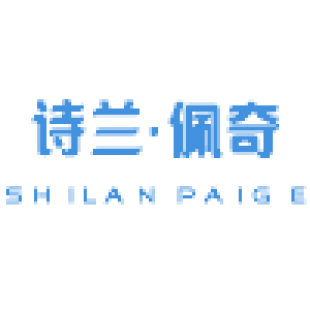 诗兰·佩奇 SHILAN PAIGE商标转让