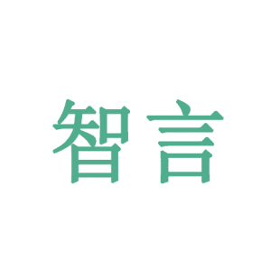智言商标转让