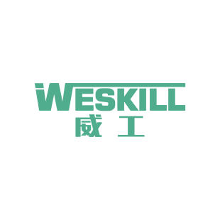 威工 WESKILL商标转让