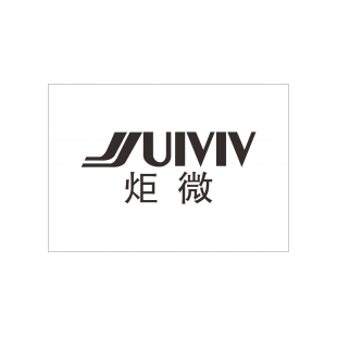 炬微 JUIVIV商标转让