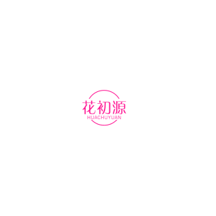 花初源商标转让