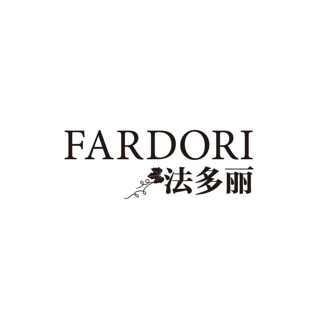 法多丽 FARDORI商标转让