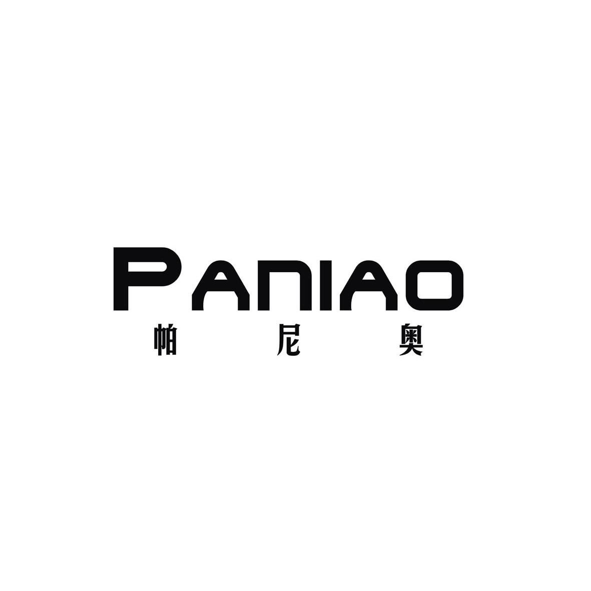 帕尼奥 PANIAO商标转让