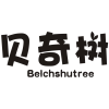 贝奇树 BELCHSHUTREE商标转让