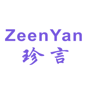 珍言 ZEENYAN商标转让