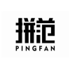 拼范 PINGFAN商标转让