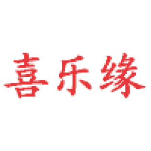 喜乐缘商标转让