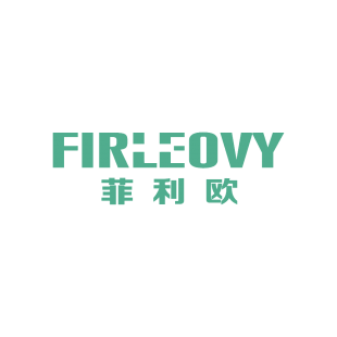 菲利欧 FIRLEOVY商标转让