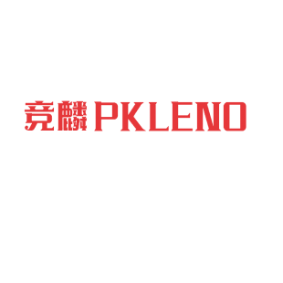 竞麟 PKLENO商标转让