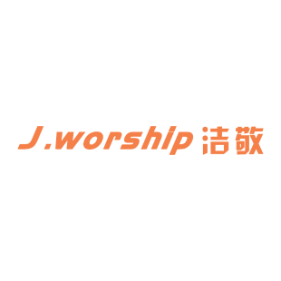 洁敬  J.WORSHIP商标转让